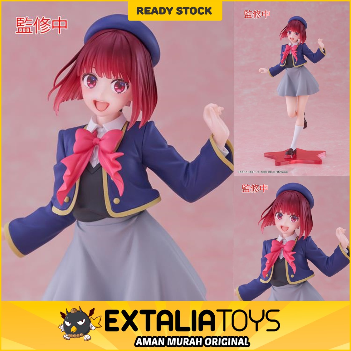 TAITO COREFUL FIGURE KANA ARIMA (SCHOOL UNIFORM VER.) - OSHI NO KO TAITO COREFUL FIGURE KANA ARIMA (SCHOOL UNIFORM VER.) - OSHI NO KO